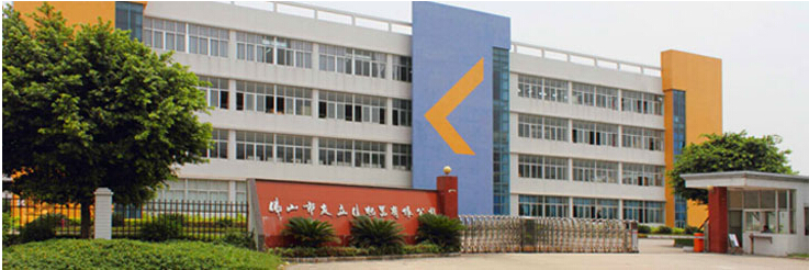 Foshan Ukicra Electric Co., Ltd.